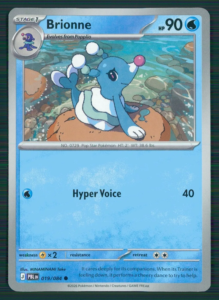 Brionne Pitch Black #19