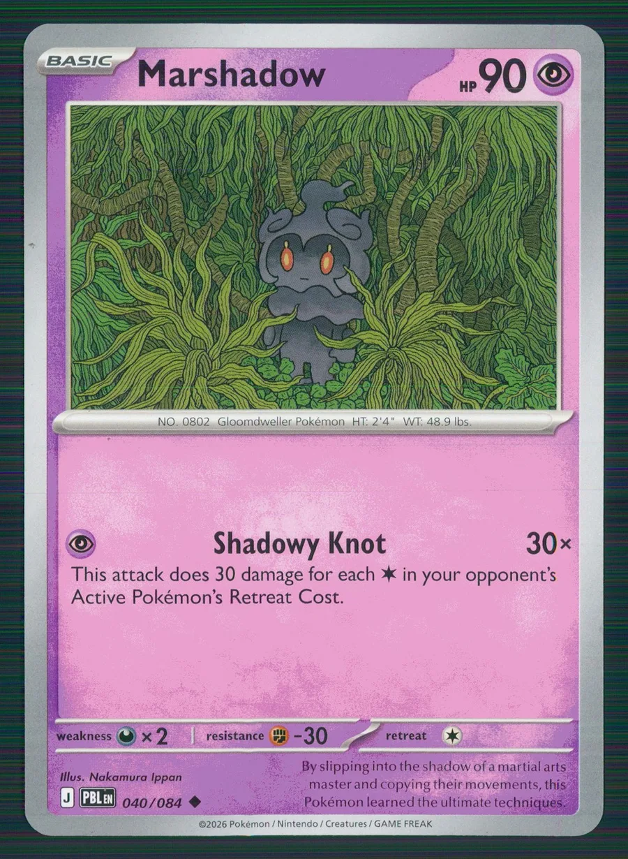 Marshadow Pitch Black #40