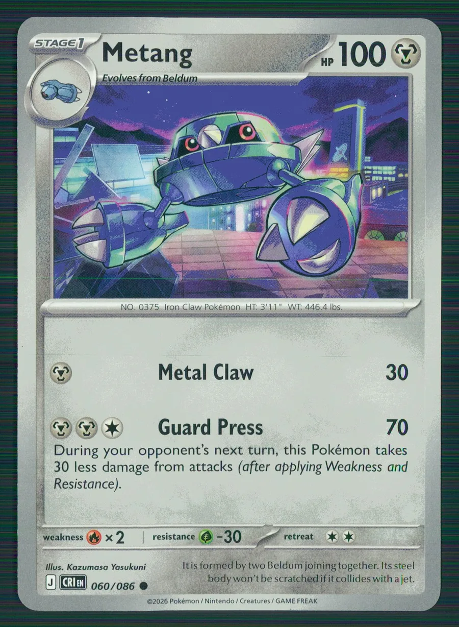 Metang Chaos Rising #60