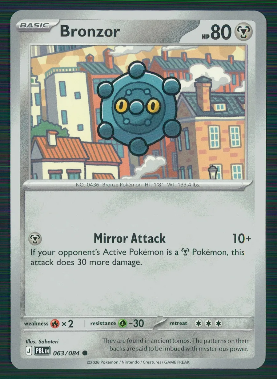 Bronzor Pitch Black #63