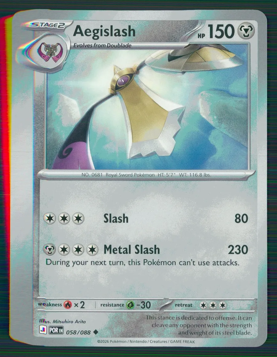 Aegislash Perfect Order #58