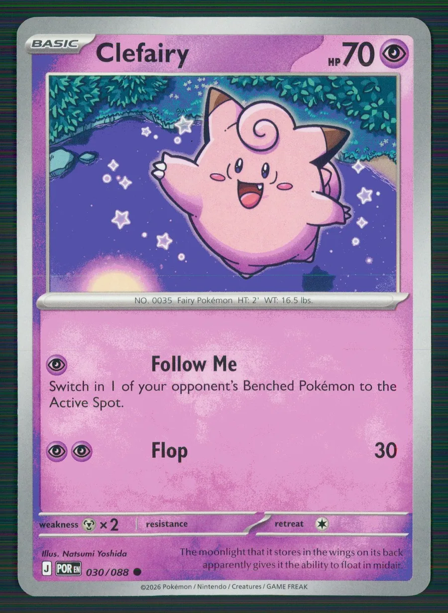 Clefairy Perfect Order #30