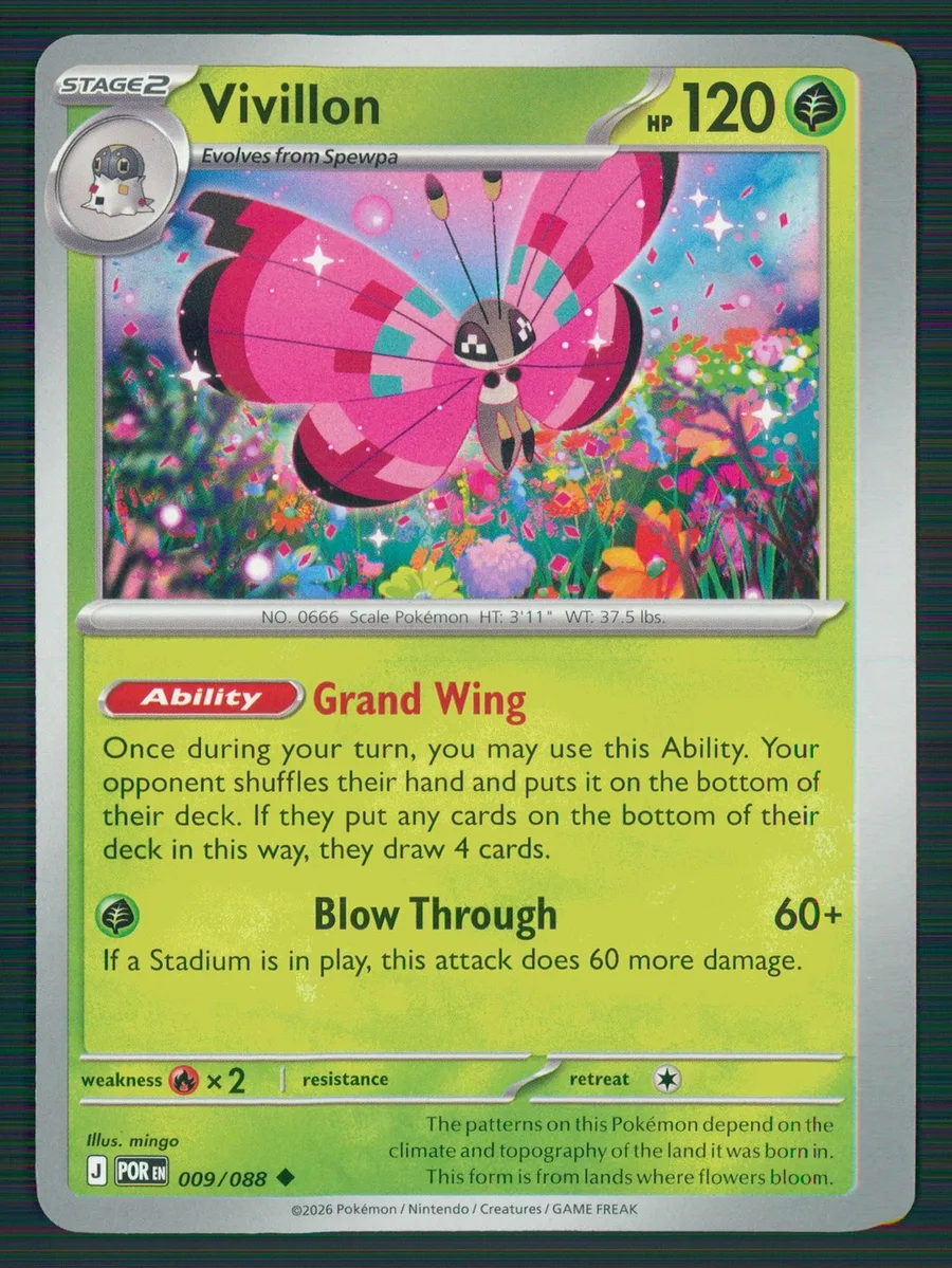 Vivillon Perfect Order #9