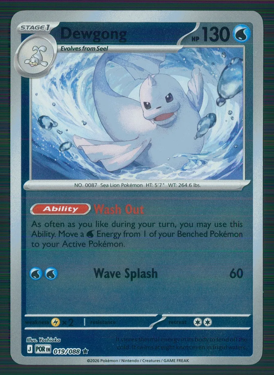 Dewgong Perfect Order #19