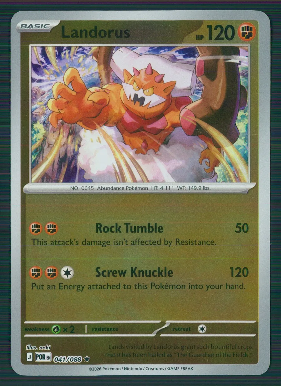 Landorus Perfect Order #41