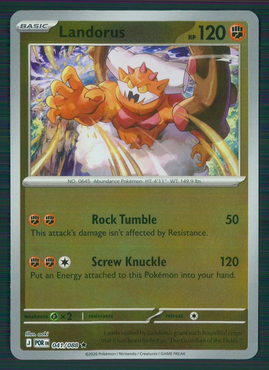 Landorus Perfect Order #41
