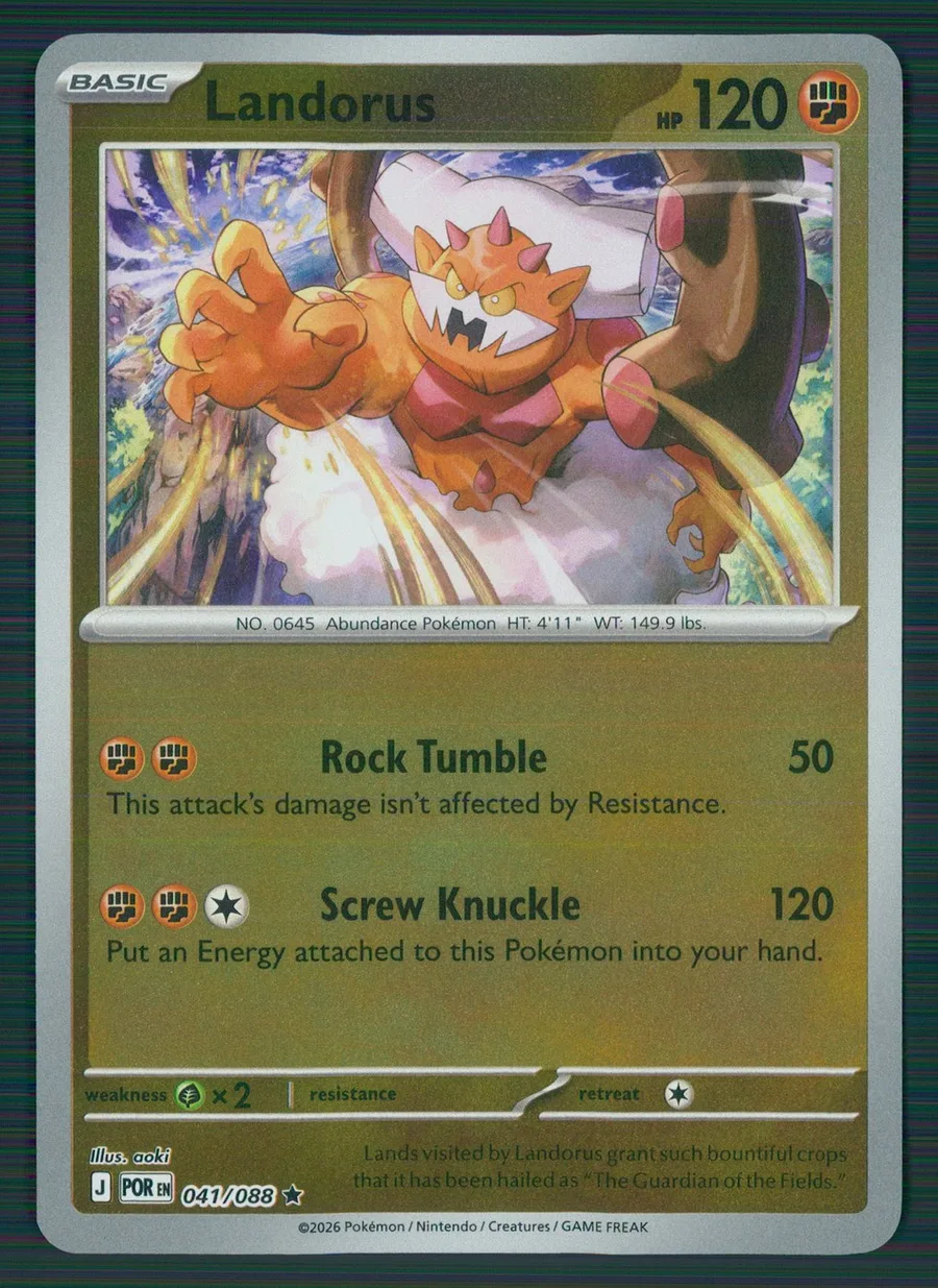 Landorus Perfect Order #41