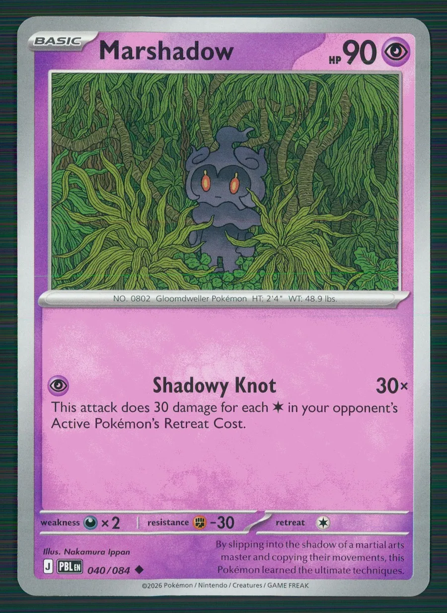 Marshadow Pitch Black #40