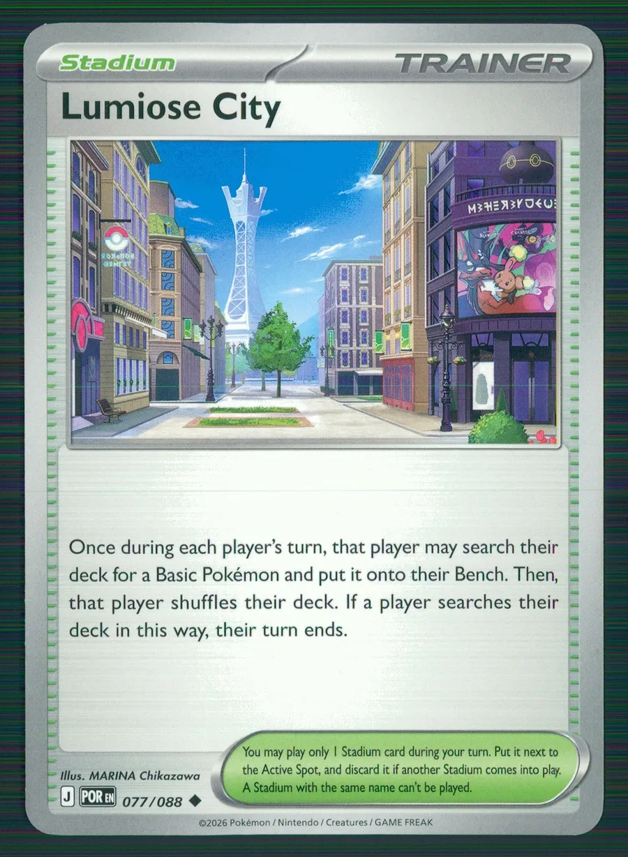 Lumiose City Perfect Order #77