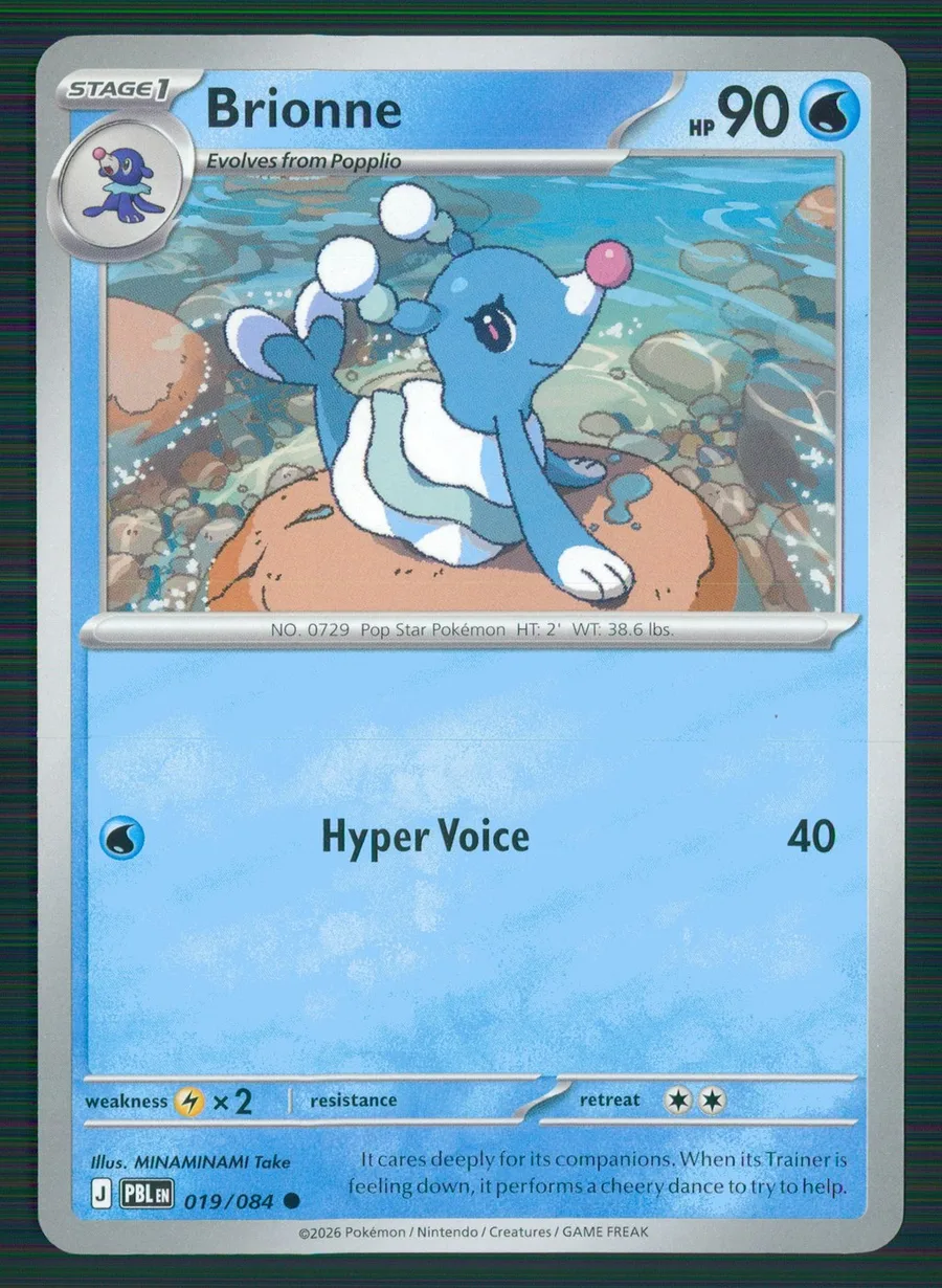 Brionne Pitch Black #19