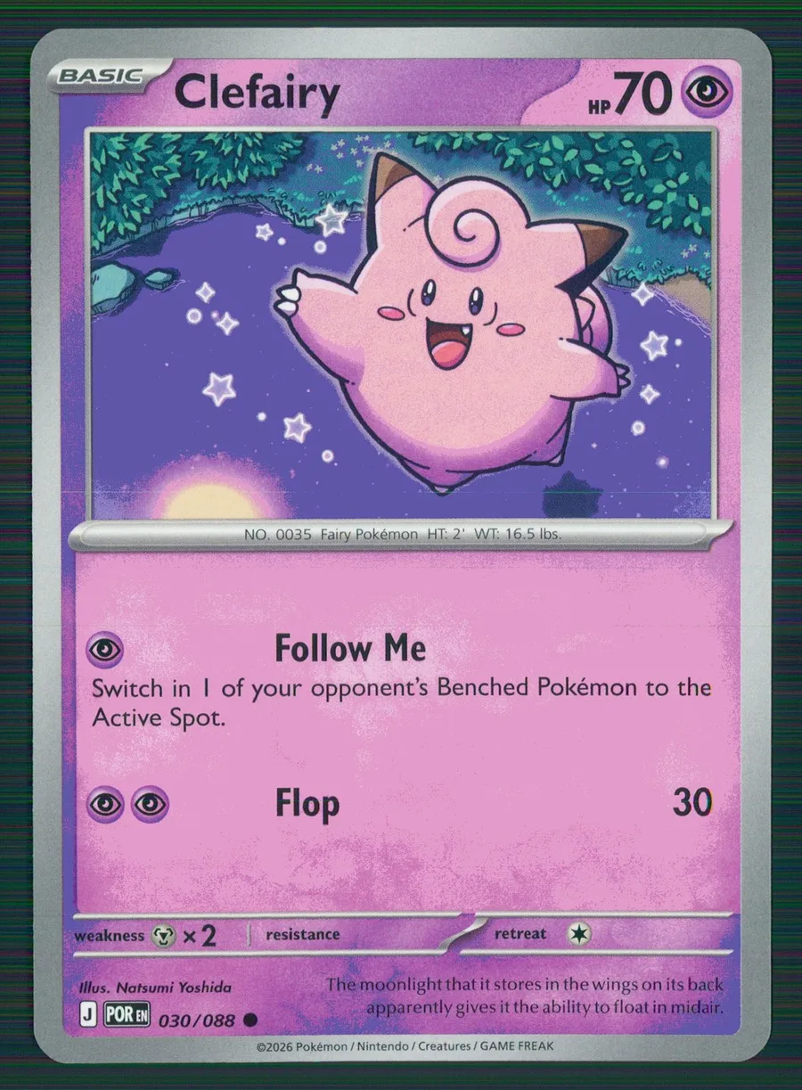 Clefairy Perfect Order #30