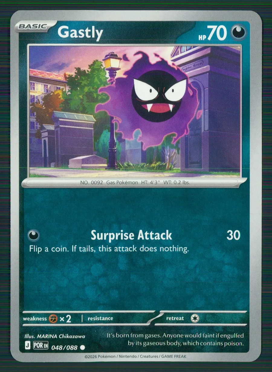 Gastly Perfect Order #48