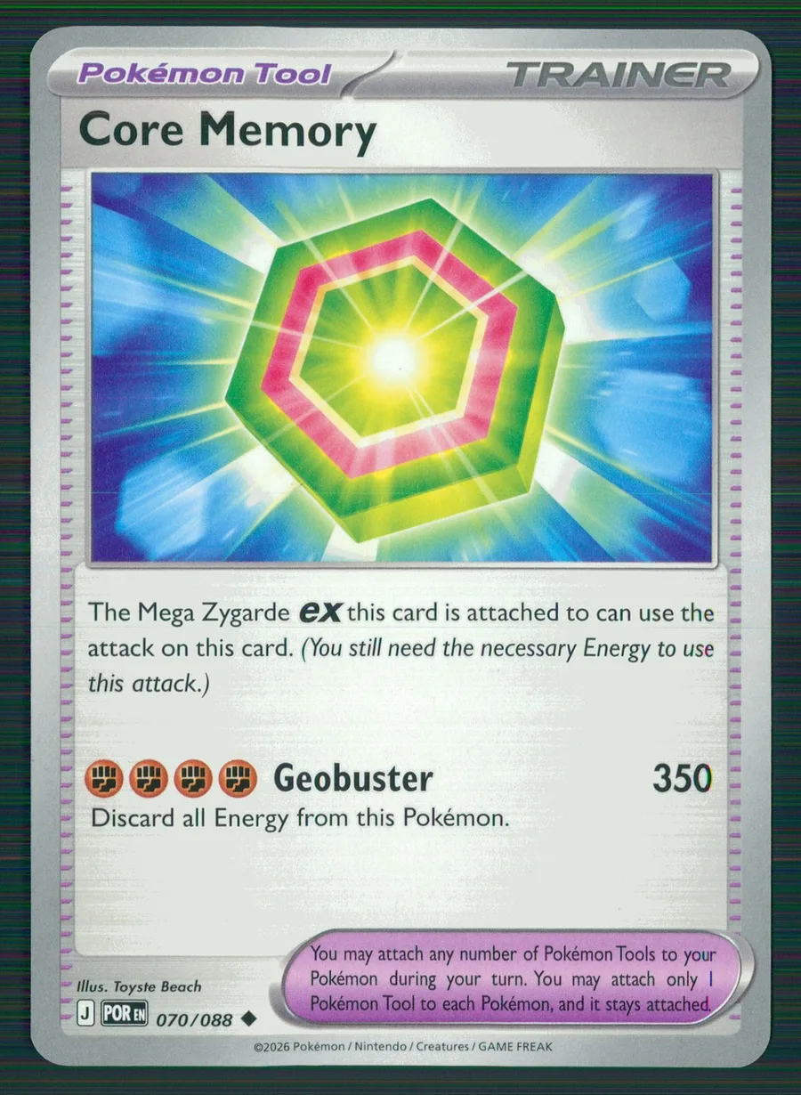 Core Memory Perfect Order #70