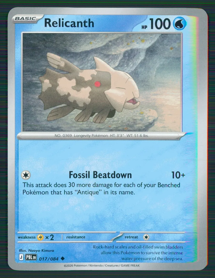 Relicanth Pitch Black #17