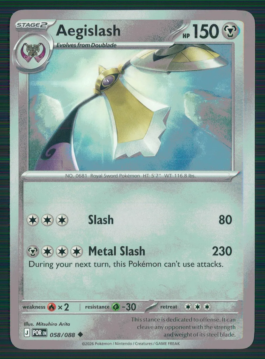Aegislash Perfect Order #58