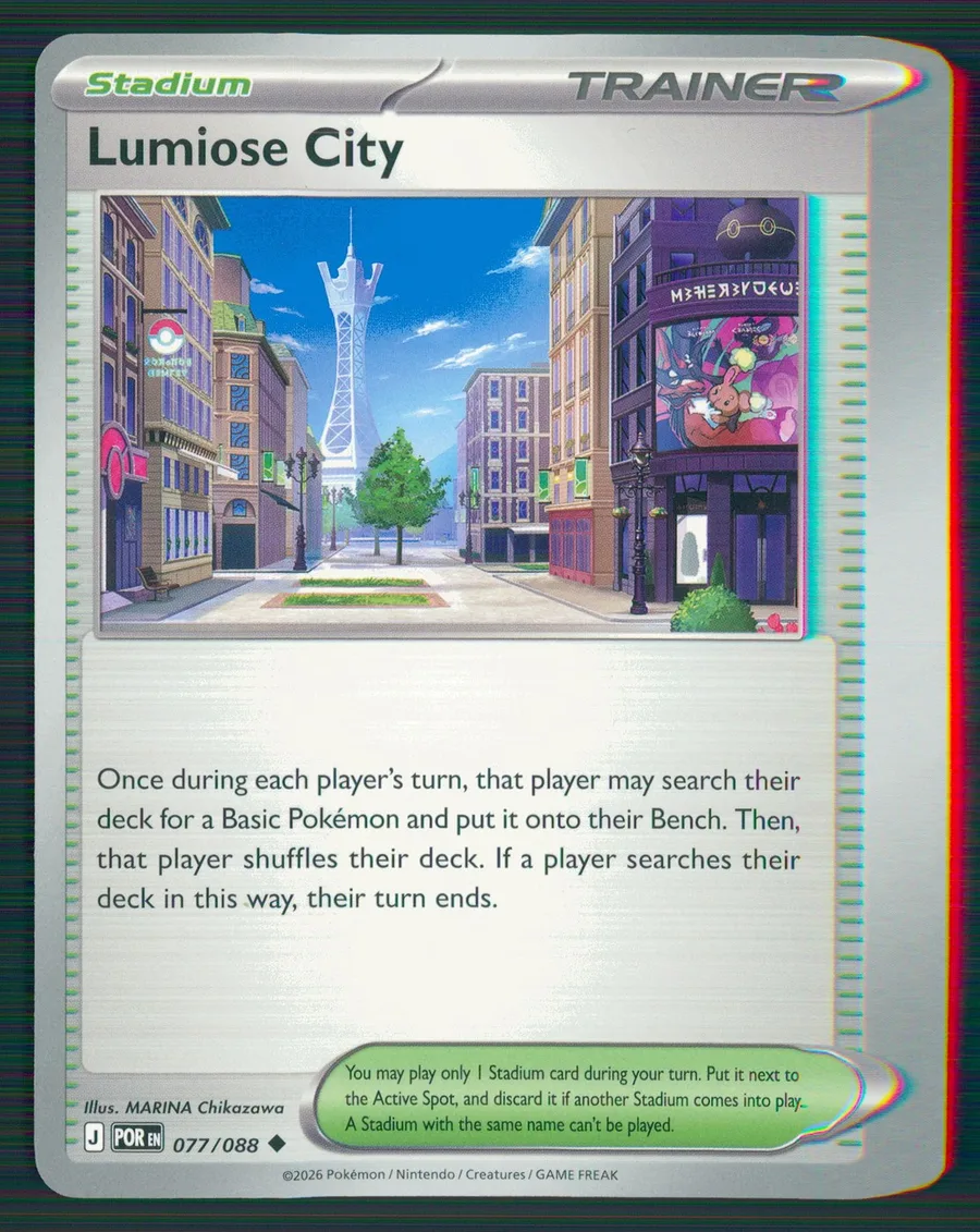 Lumiose City Perfect Order #77