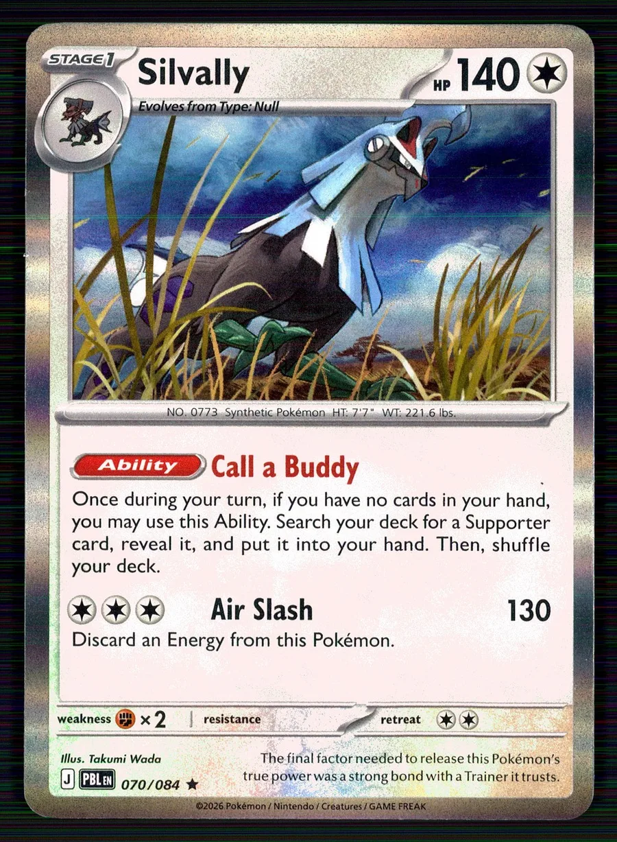 Silvally Pitch Black #70