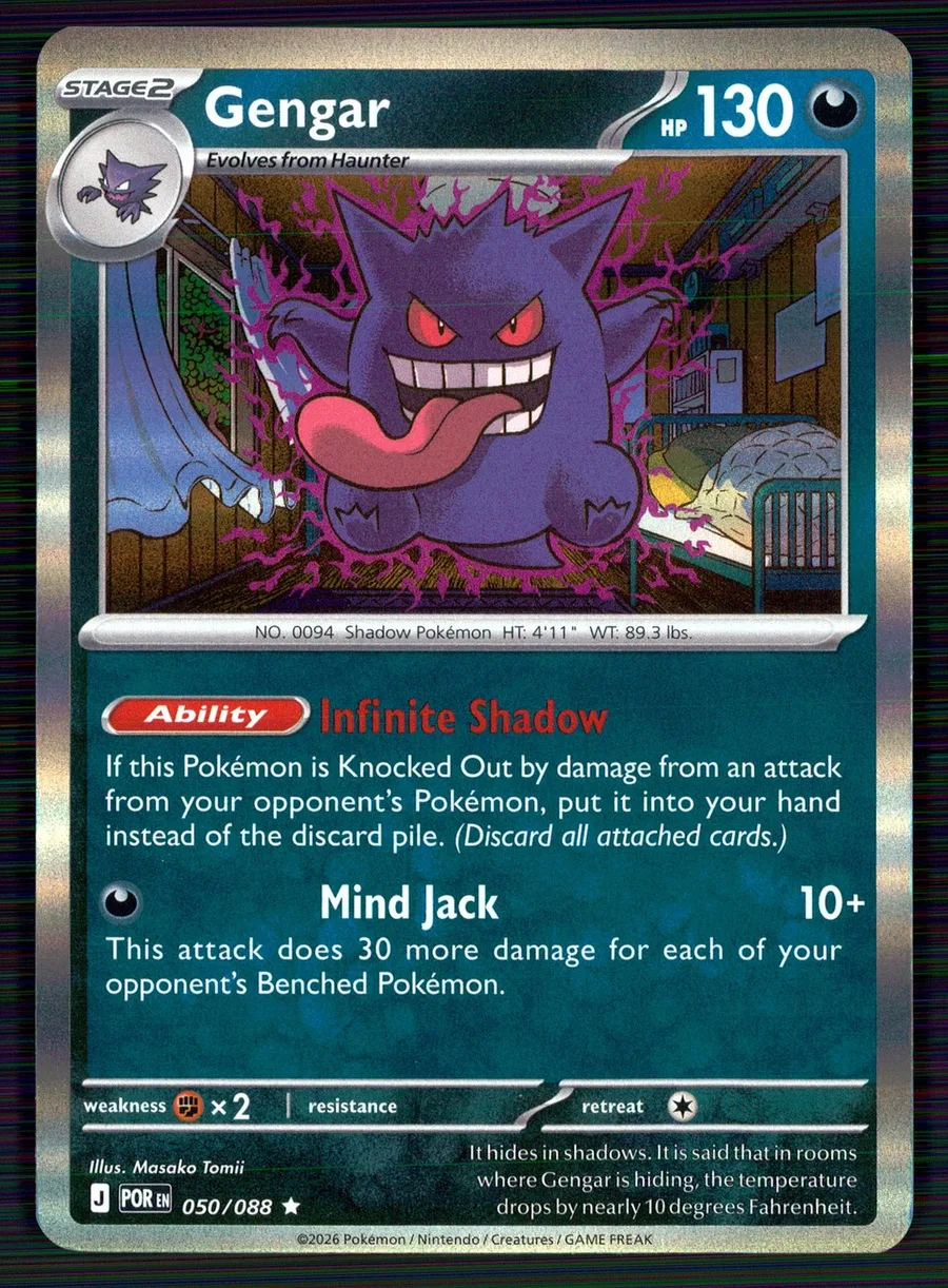 Gengar Perfect Order #50
