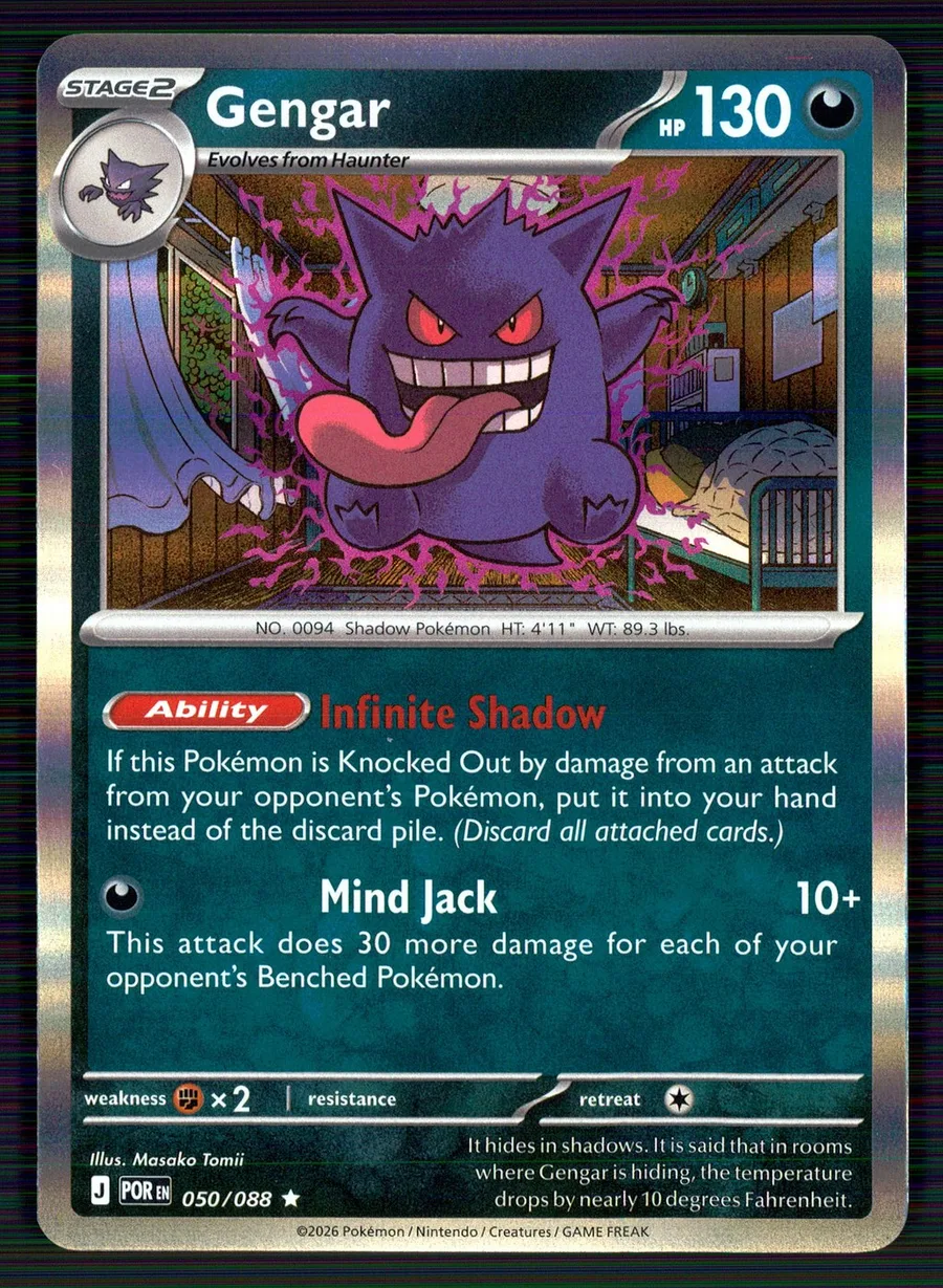 Gengar Perfect Order #50