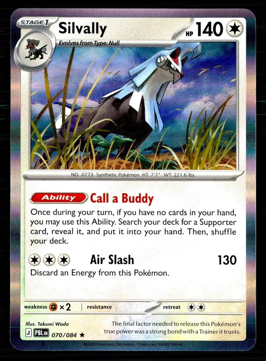 Silvally Pitch Black #70