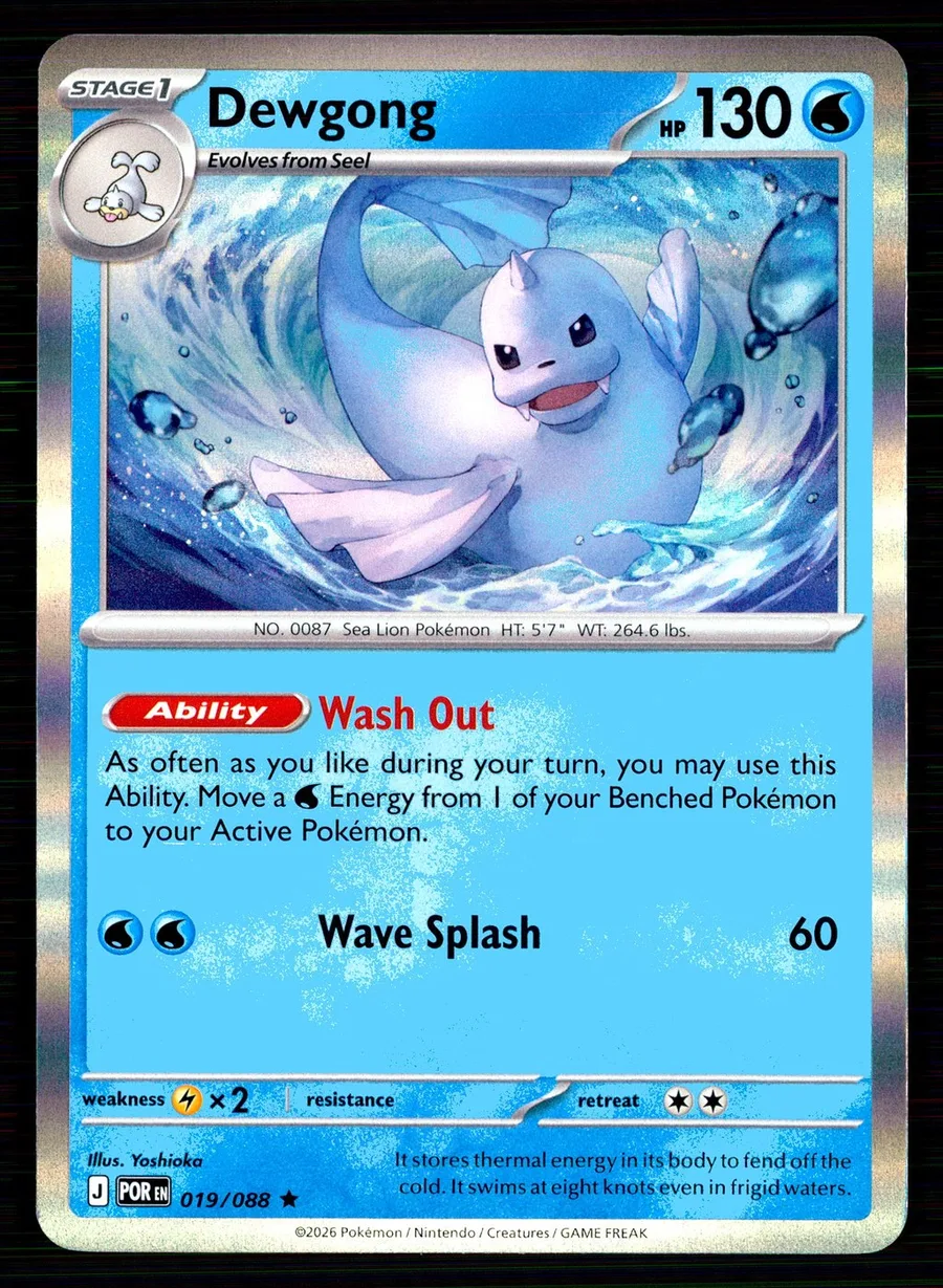 Dewgong Perfect Order #19