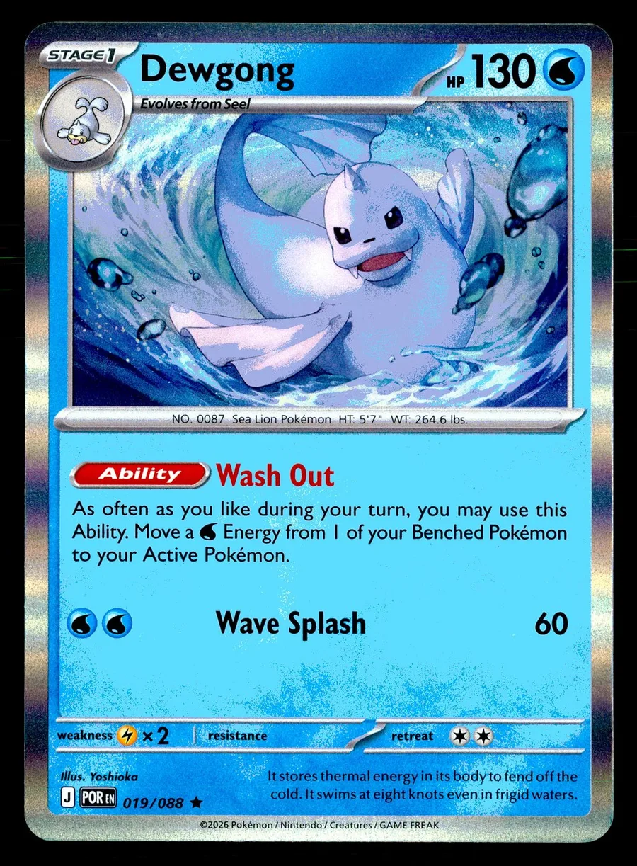 Dewgong Perfect Order #19