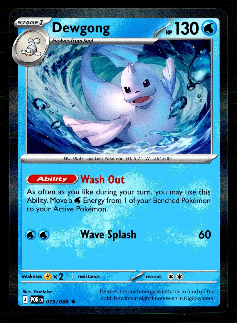 Dewgong Perfect Order #19