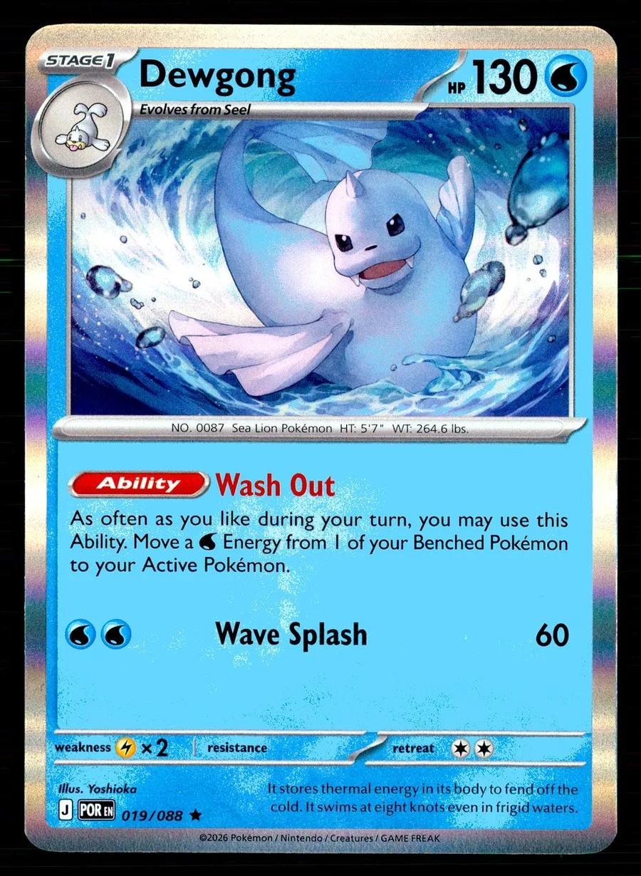 Dewgong Perfect Order #19