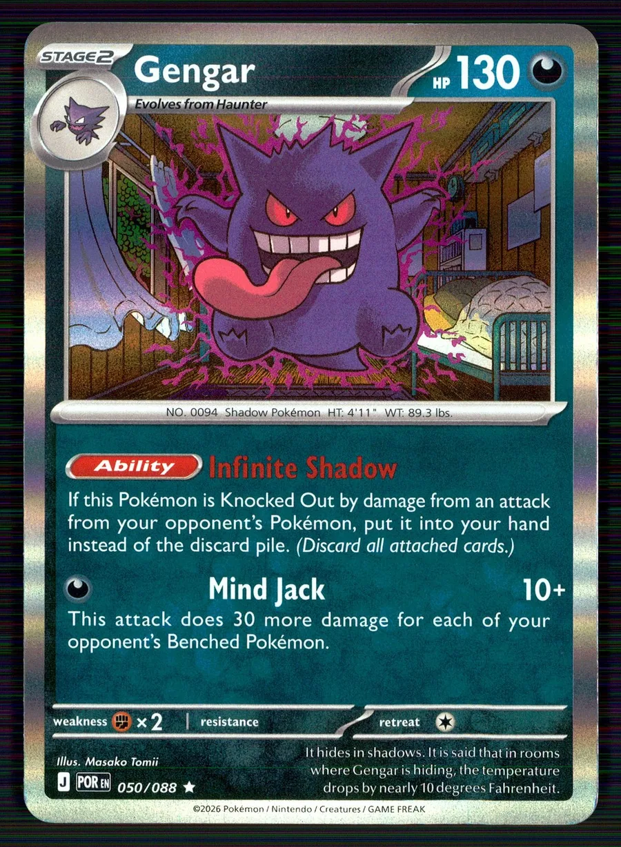 Gengar Perfect Order #50