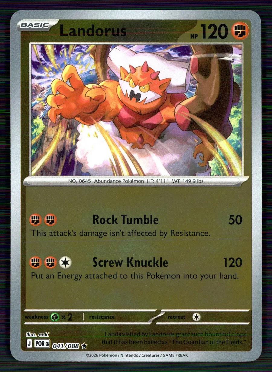 Landorus Perfect Order #41
