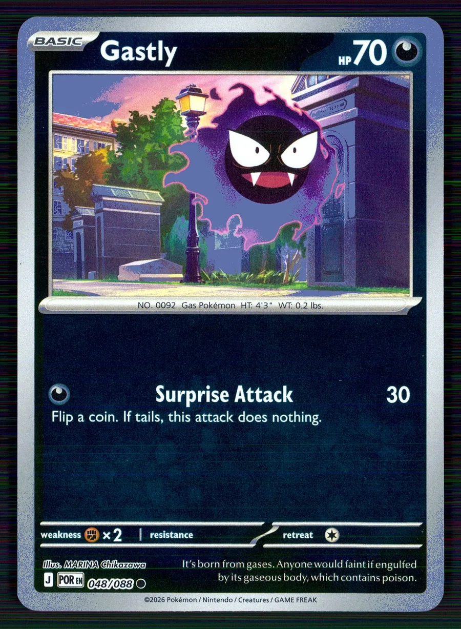 Gastly Perfect Order #48