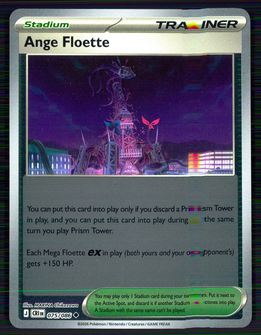 Ange Floette Chaos Rising #75
