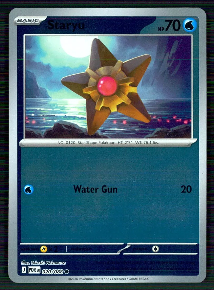 Staryu Perfect Order #20